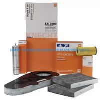 KOMPLET FILTRÓW BMW SERIA 3 G21 318d 136KM