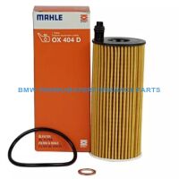 FILTR OLEJU MAHLE BMW 316d 320d 520d